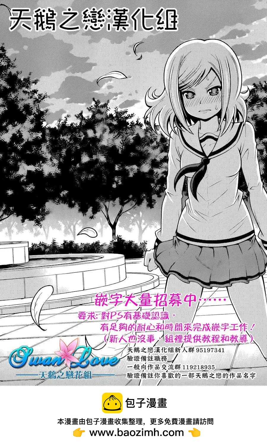 第20回29
