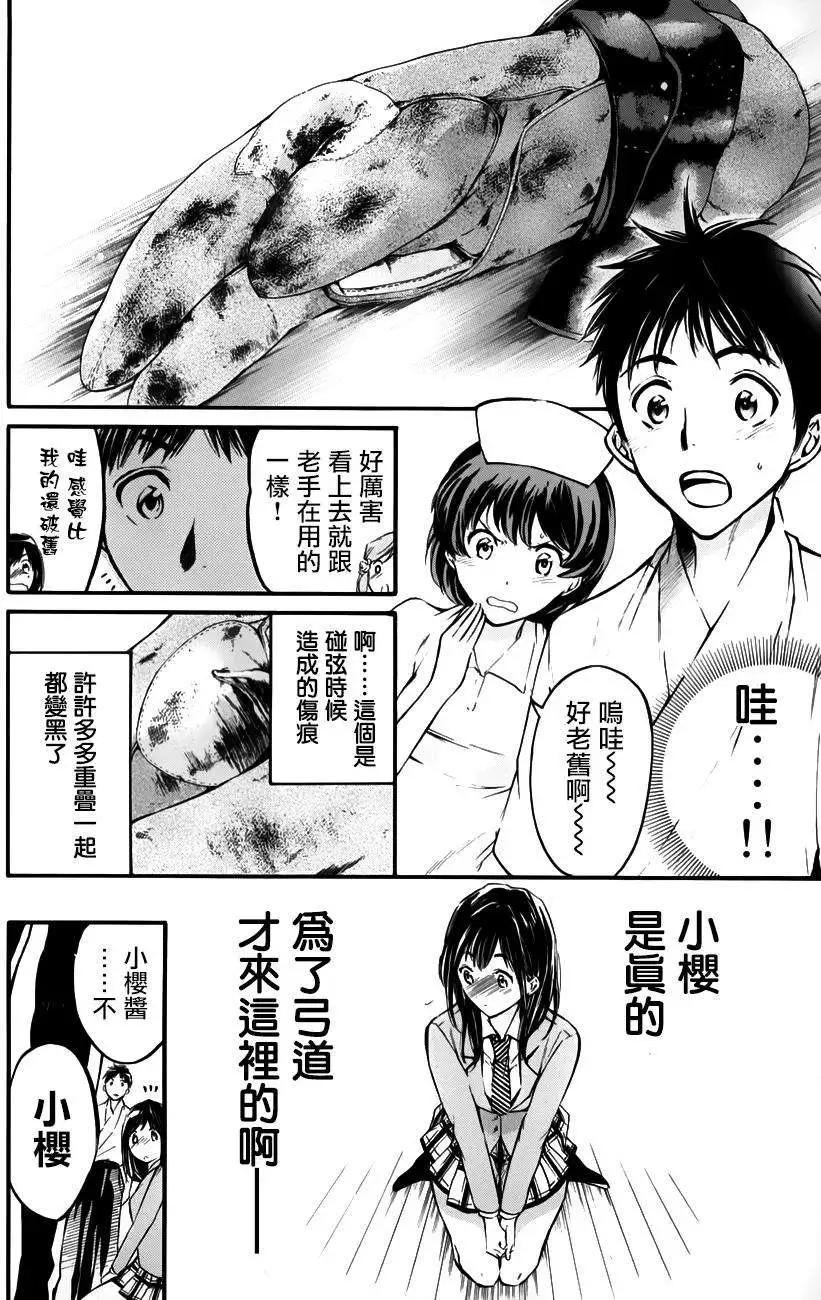 第20回3