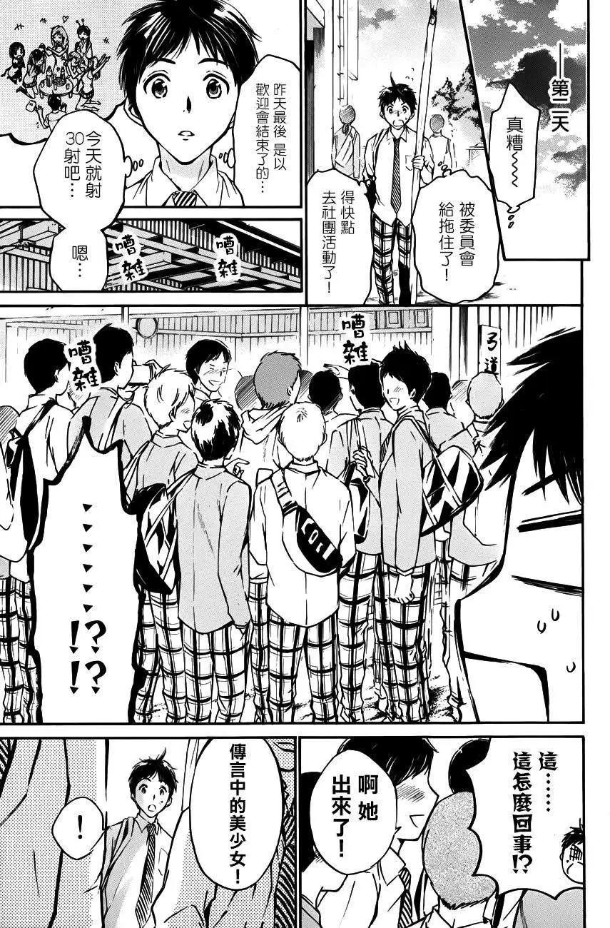 第20回6
