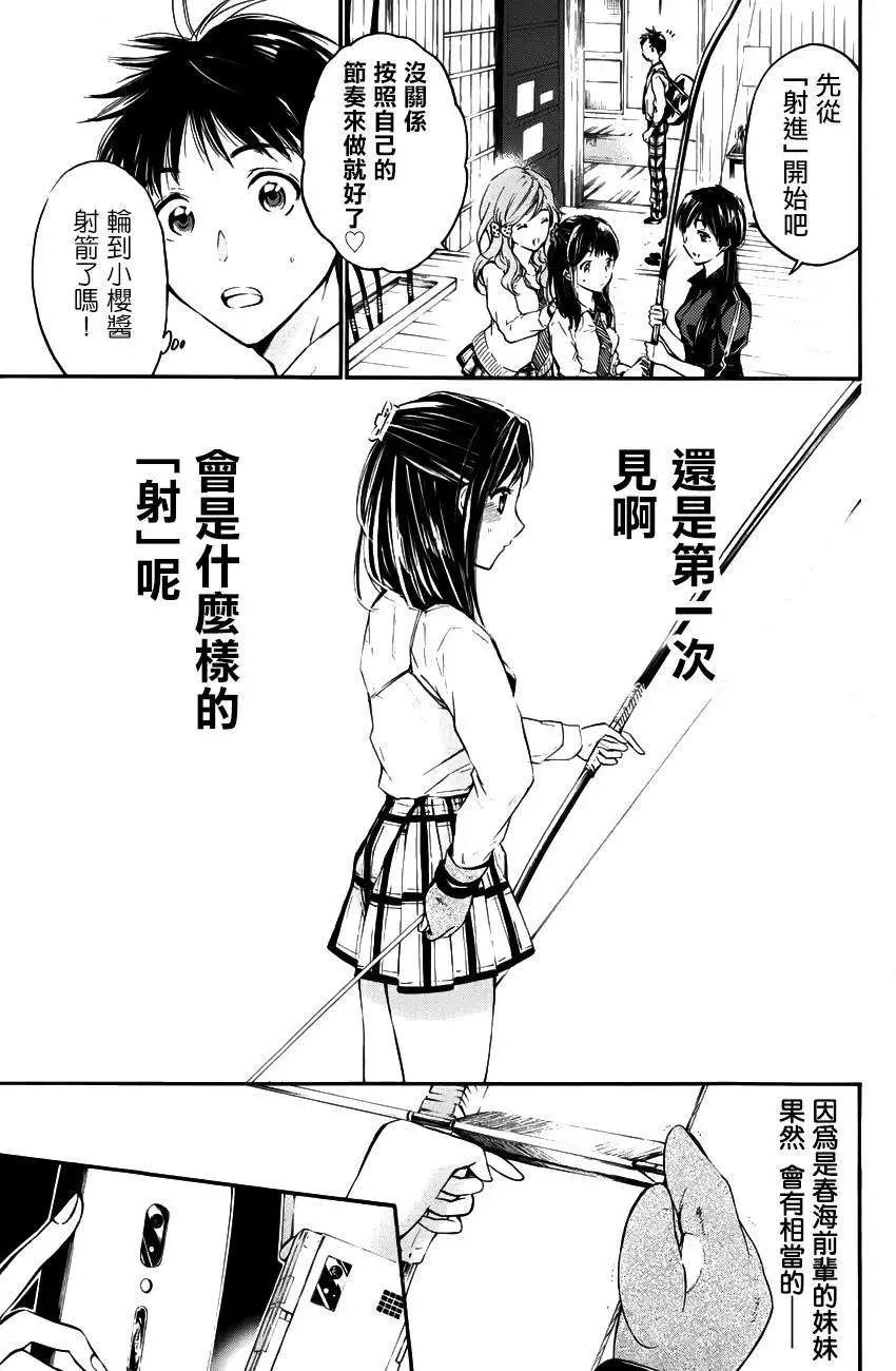 第20回8