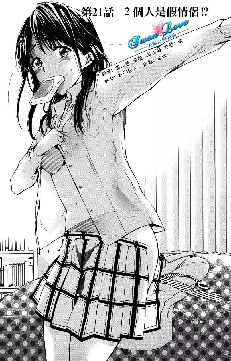 第21回0