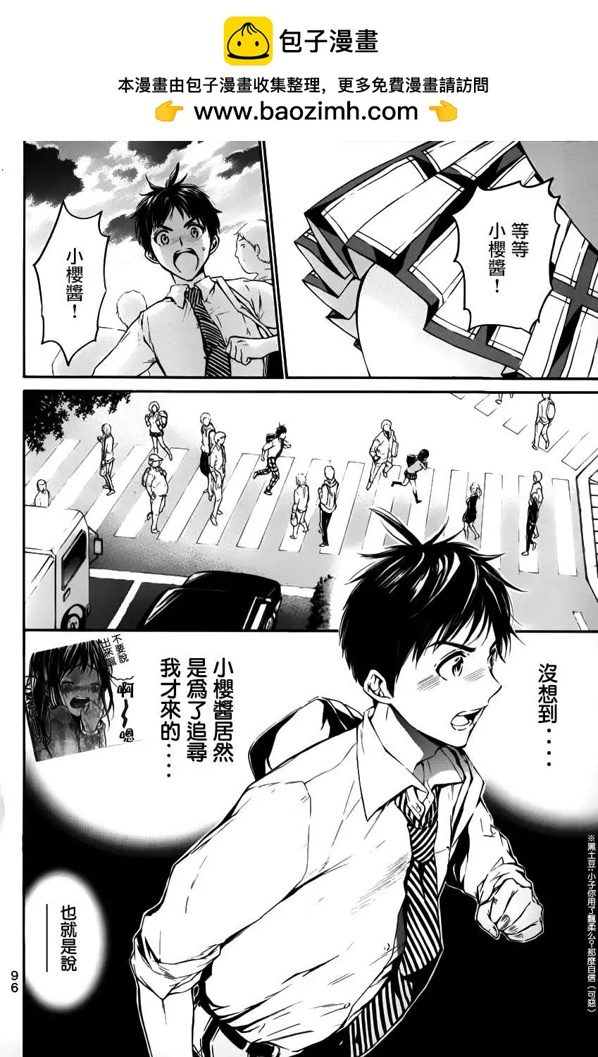 第21回1