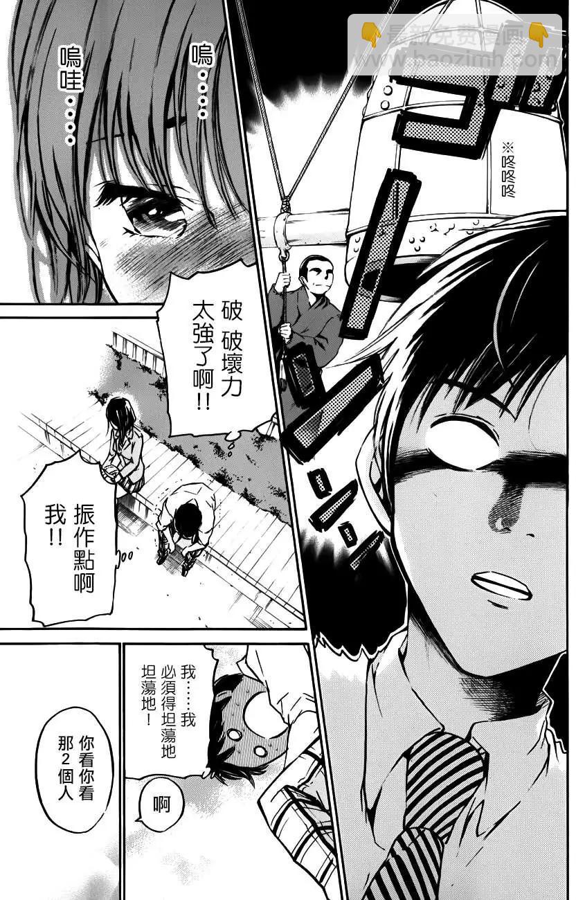 第21回10