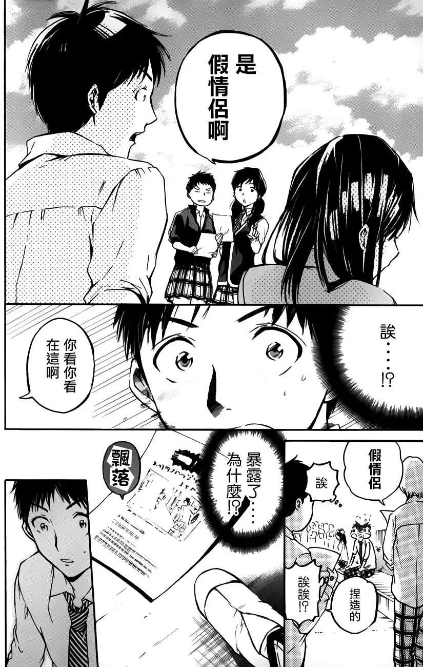 第21回11