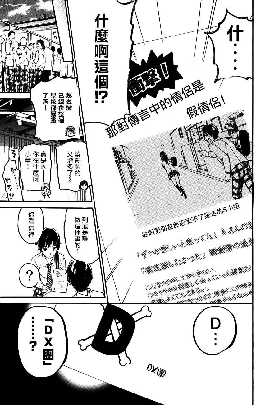 第21回12