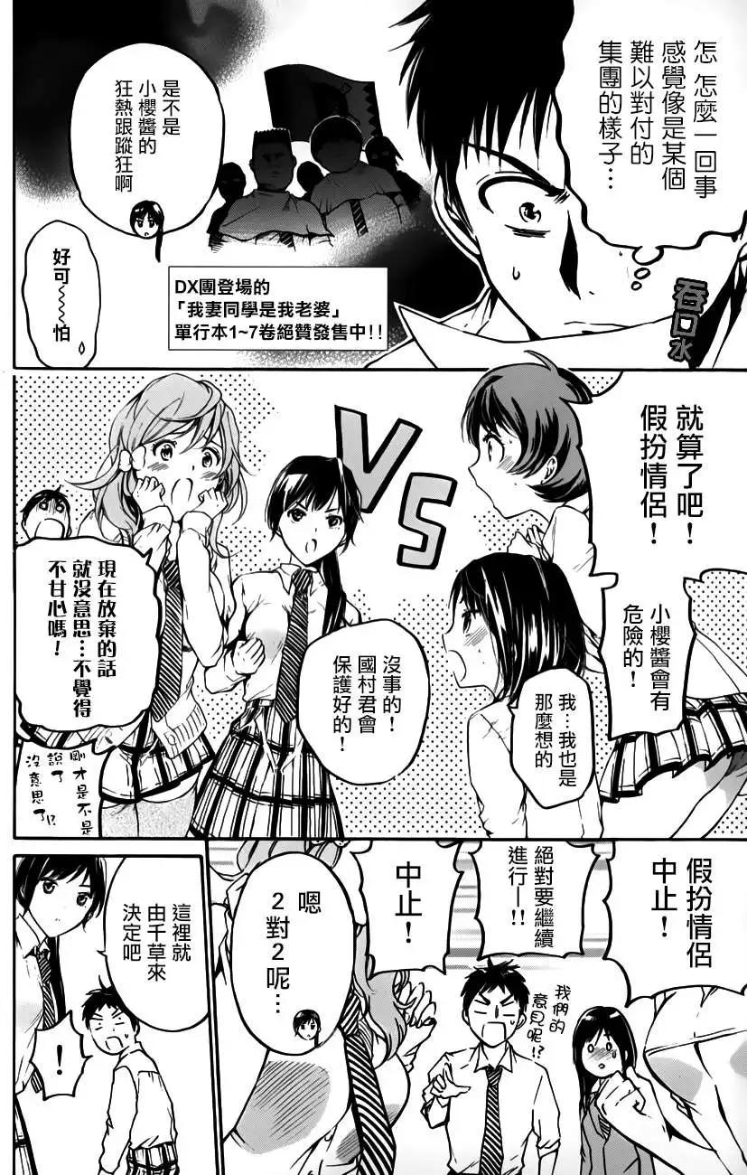 第21回13