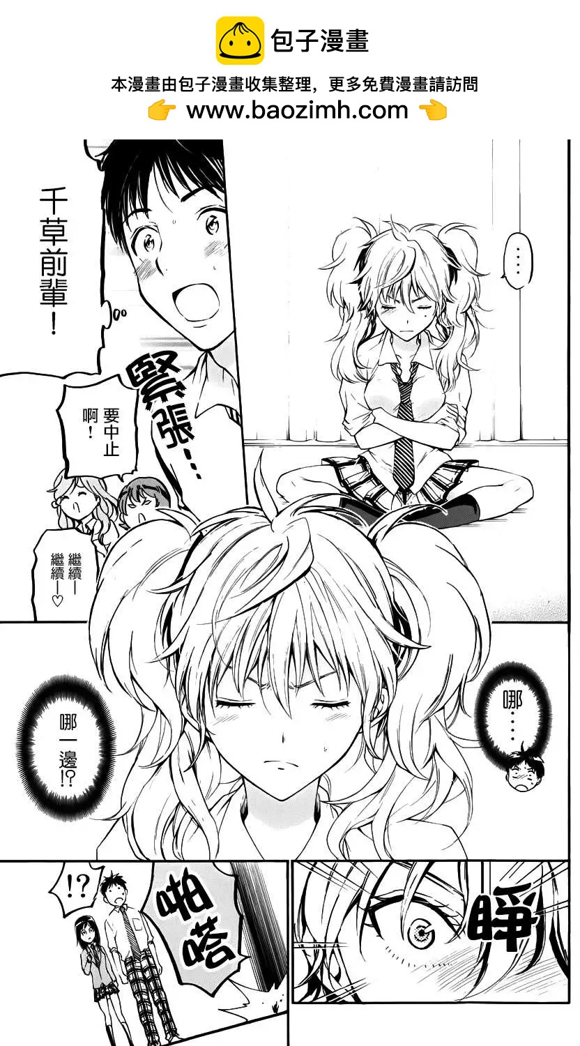 第21回14
