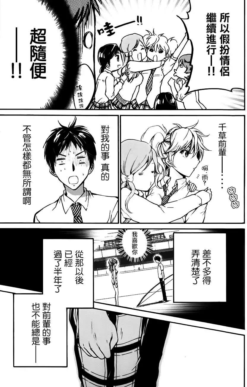 第21回16