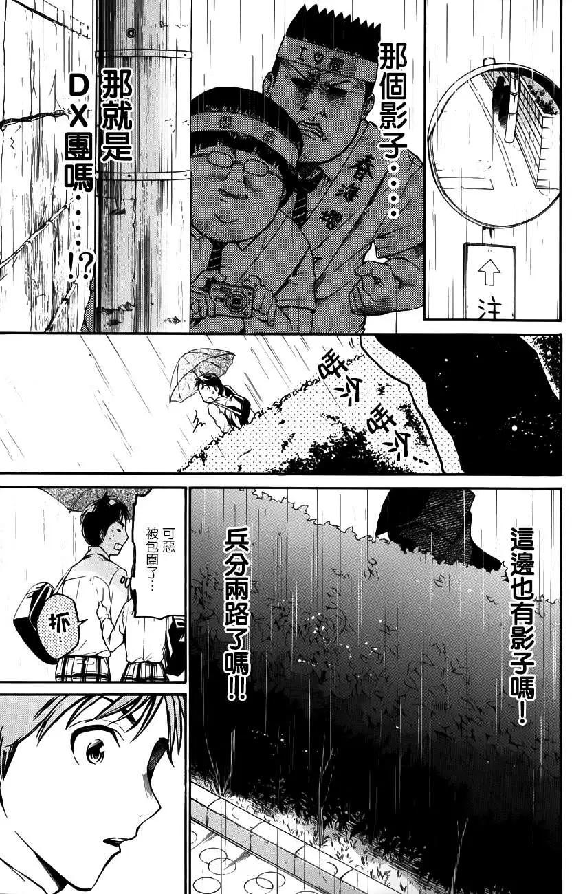 第21回18