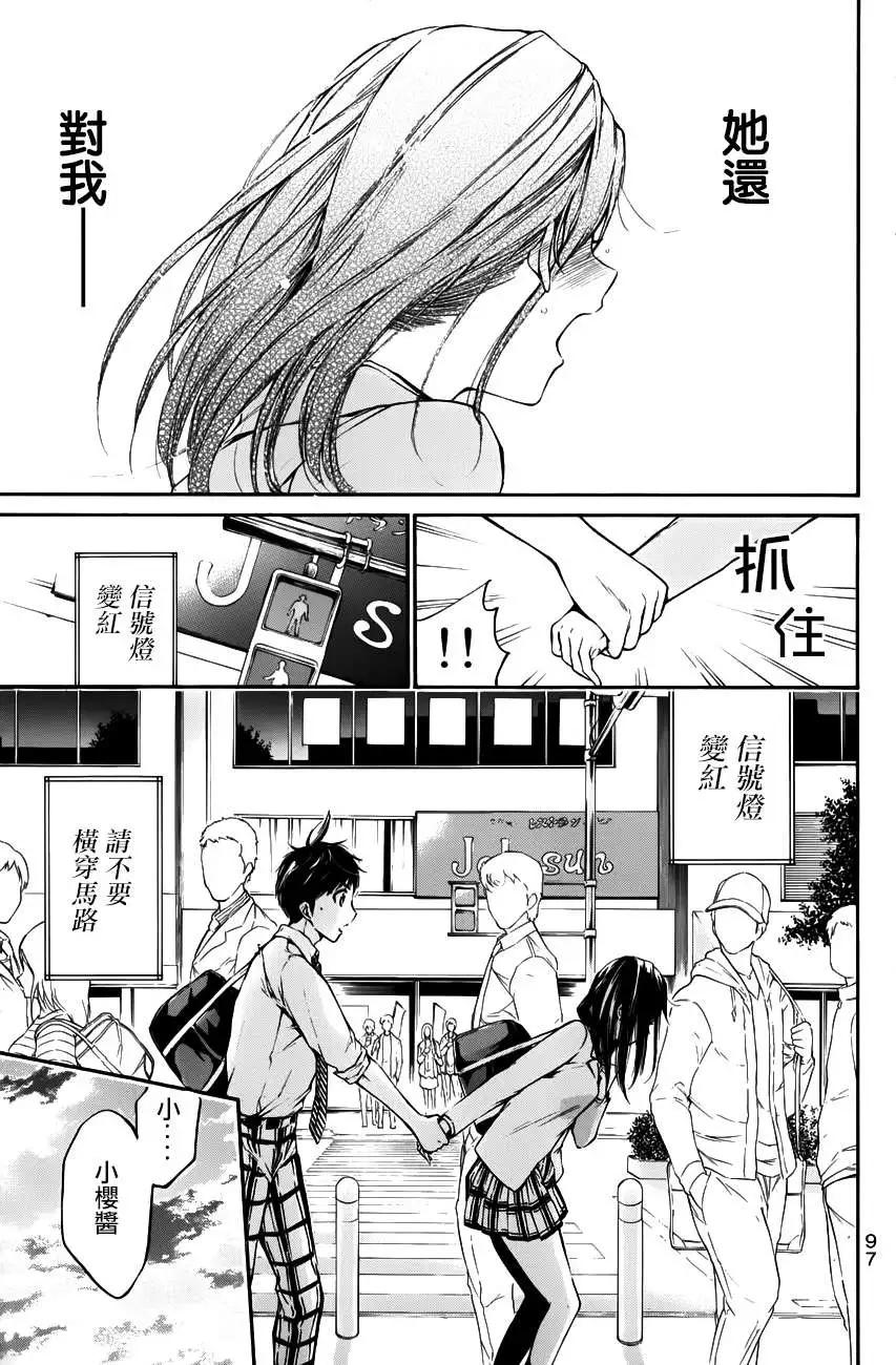 第21回2