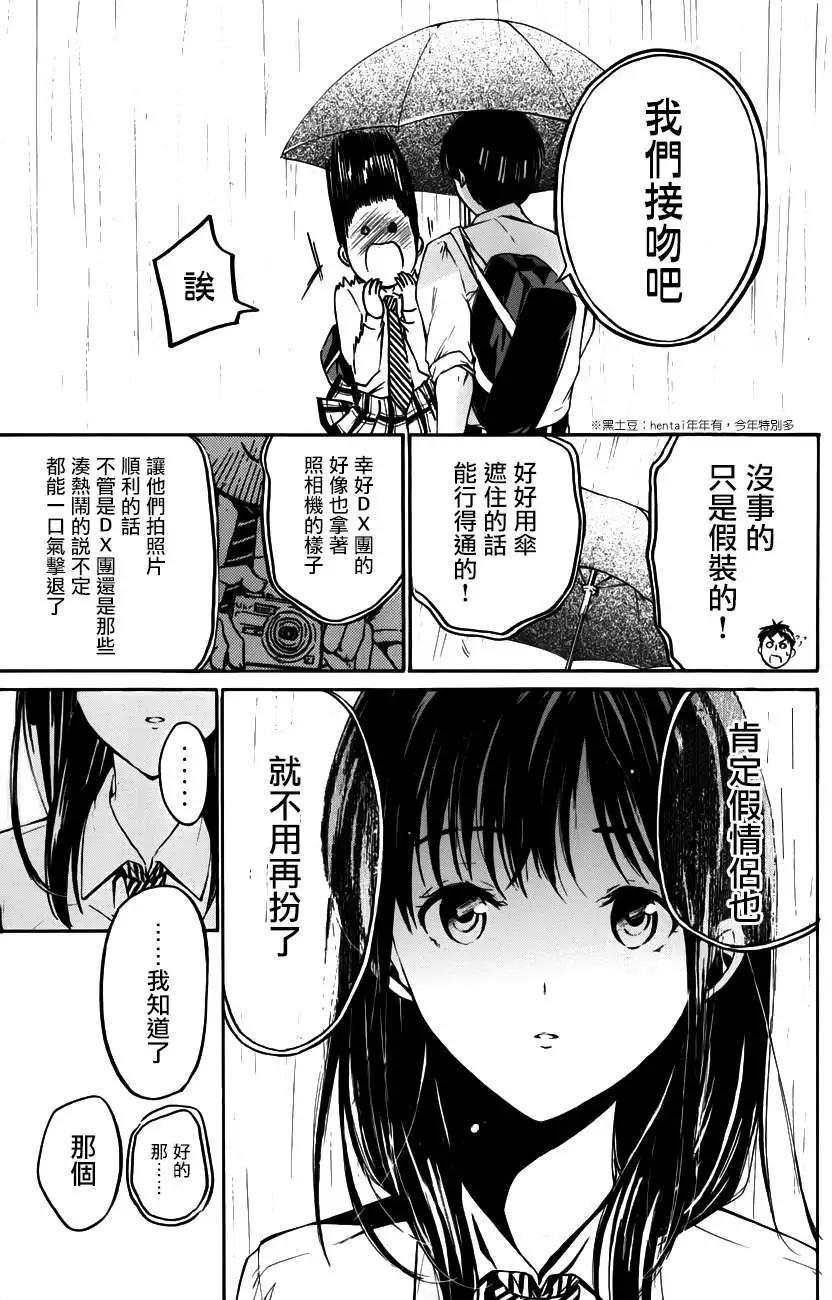 第21回20