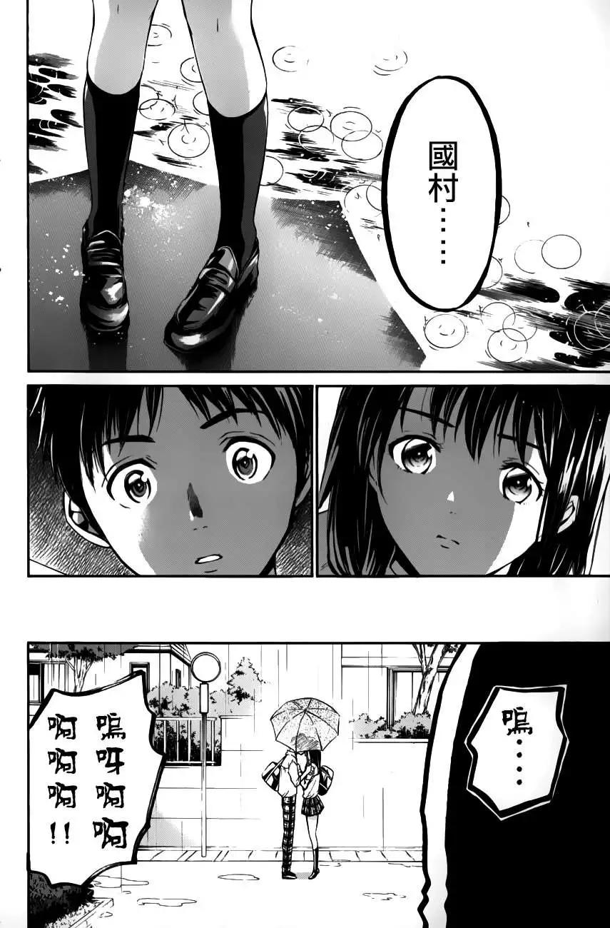第21回21