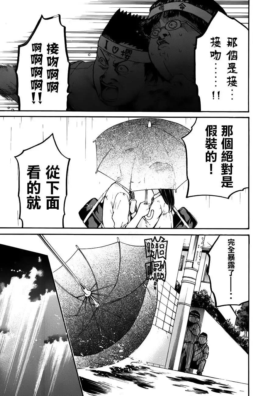 第21回22