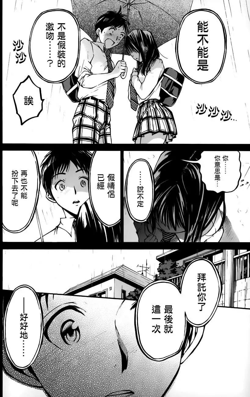 第21回24