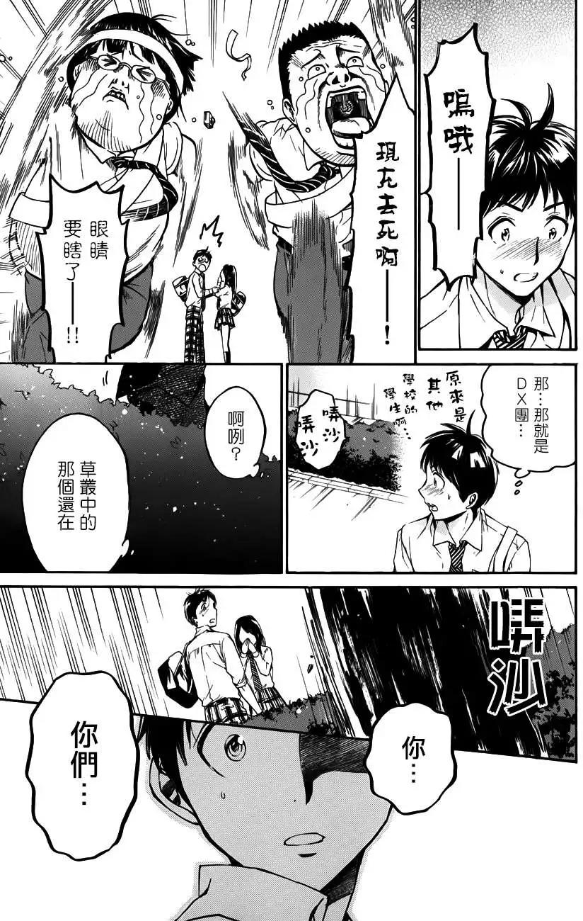 第21回27