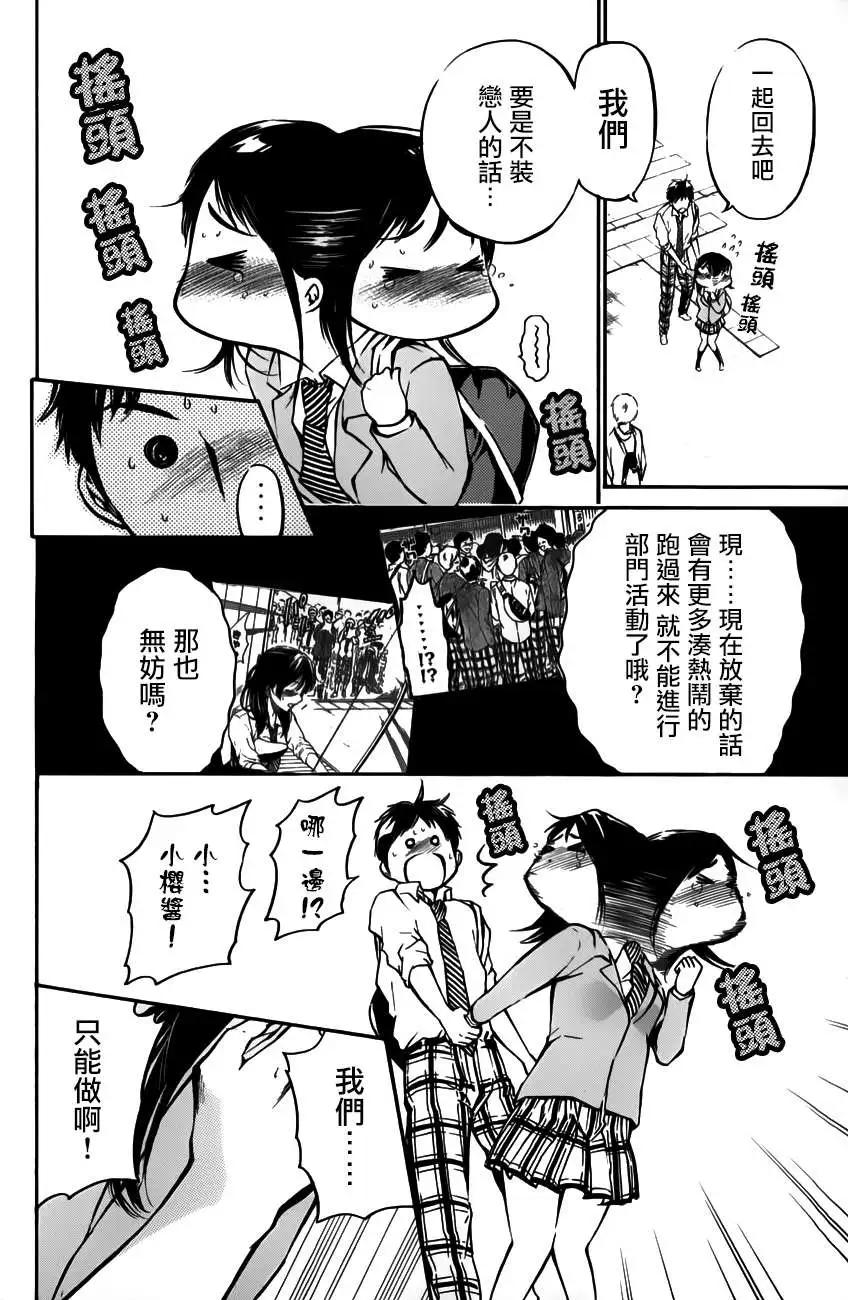 第21回3