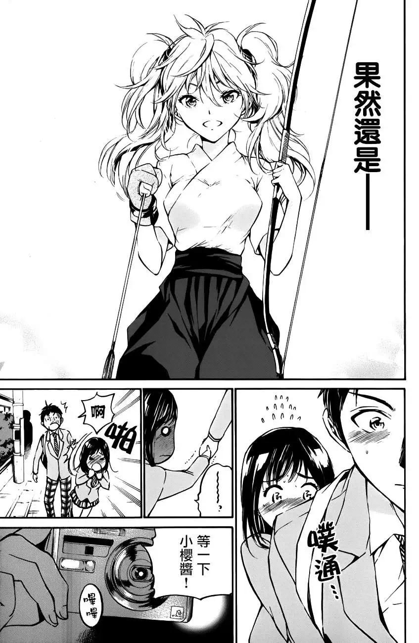 第21回6