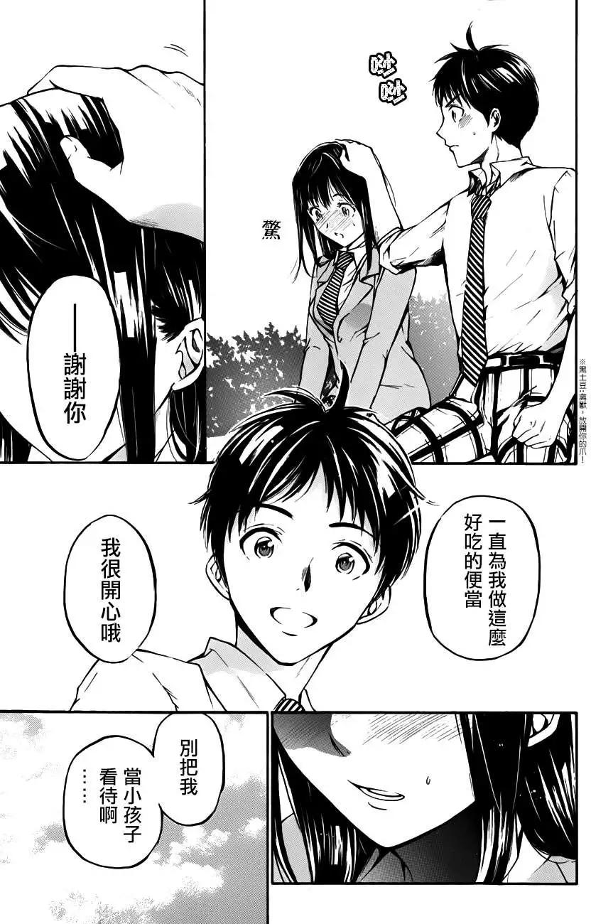 第21回8