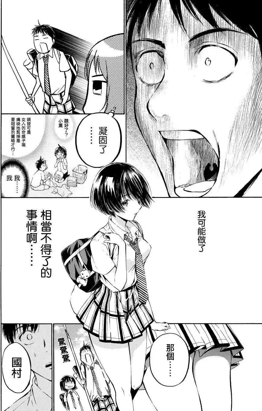 第27回5