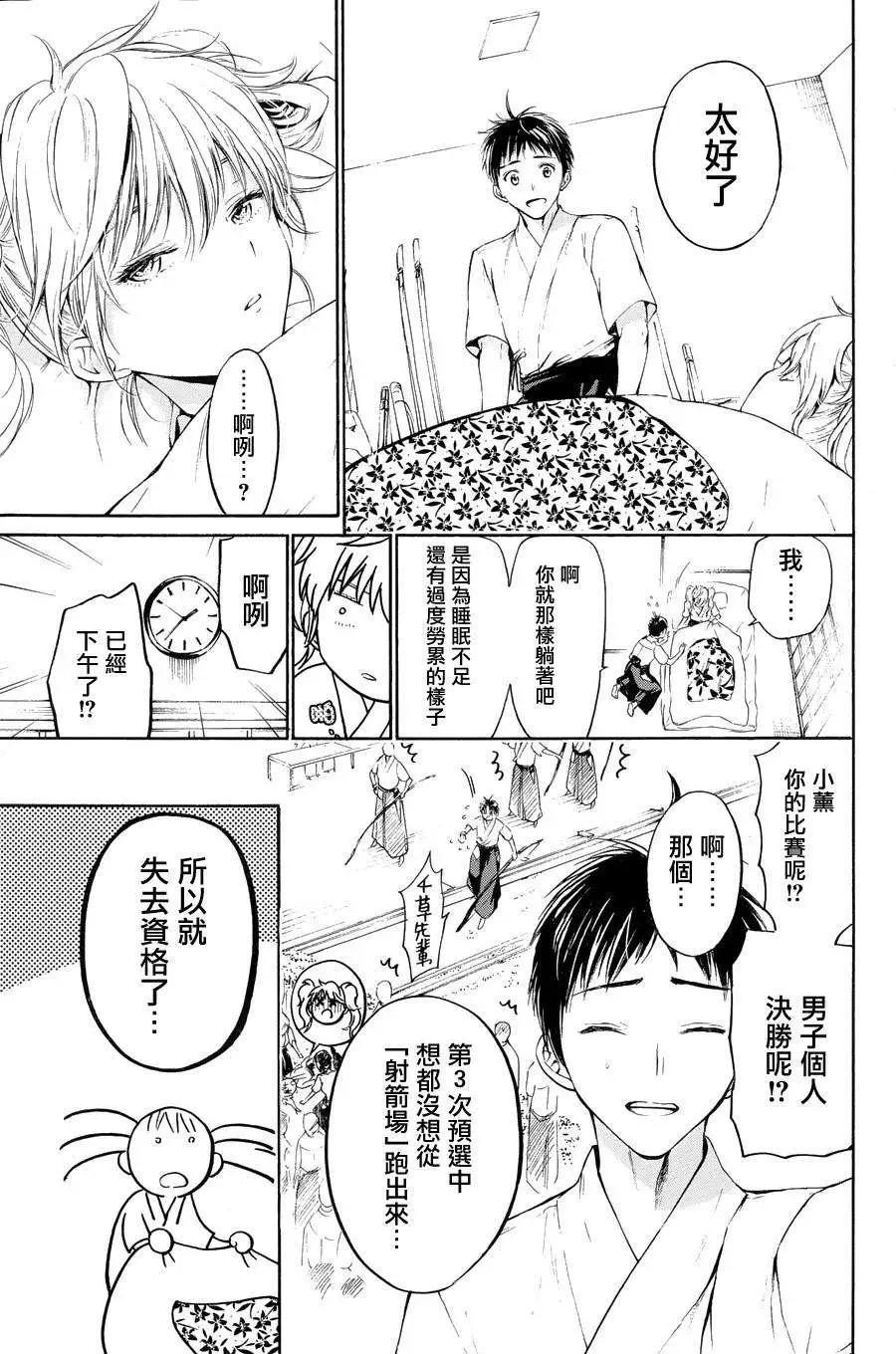 第28回17