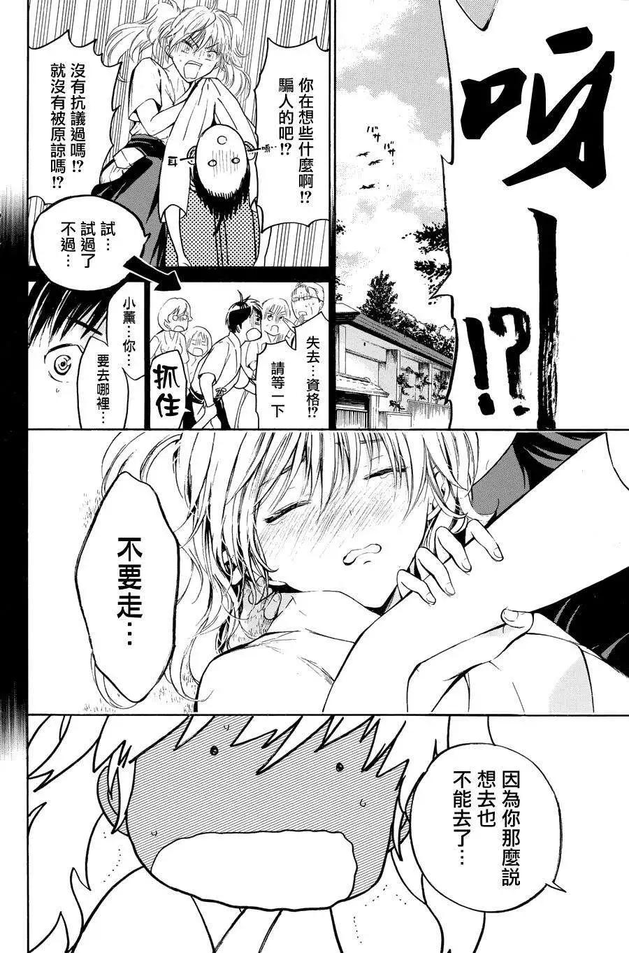 第28回18