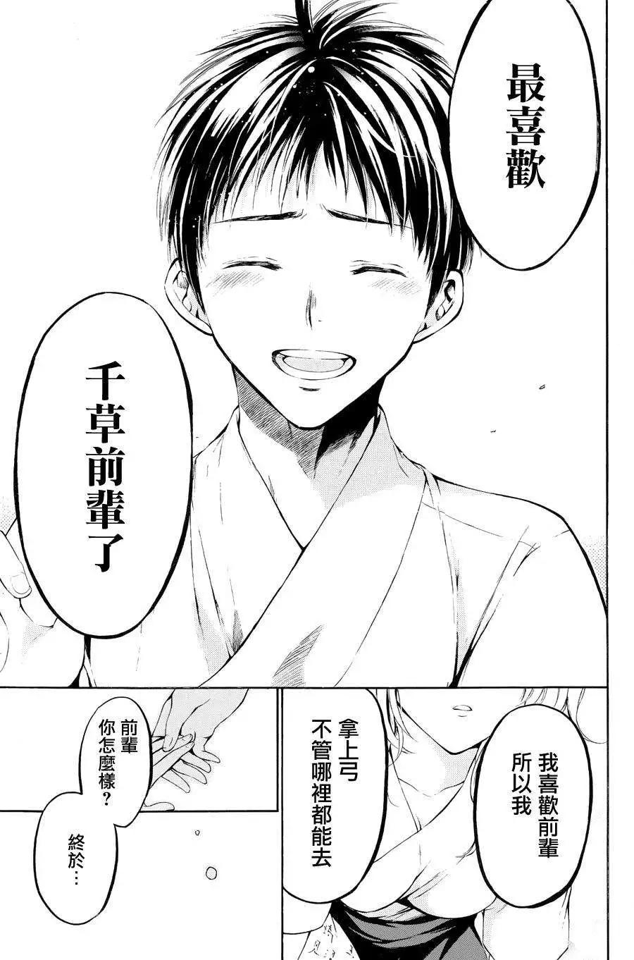 第28回23