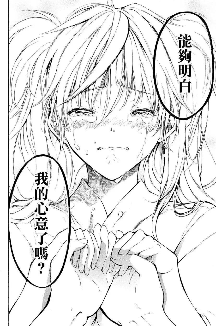 第28回24