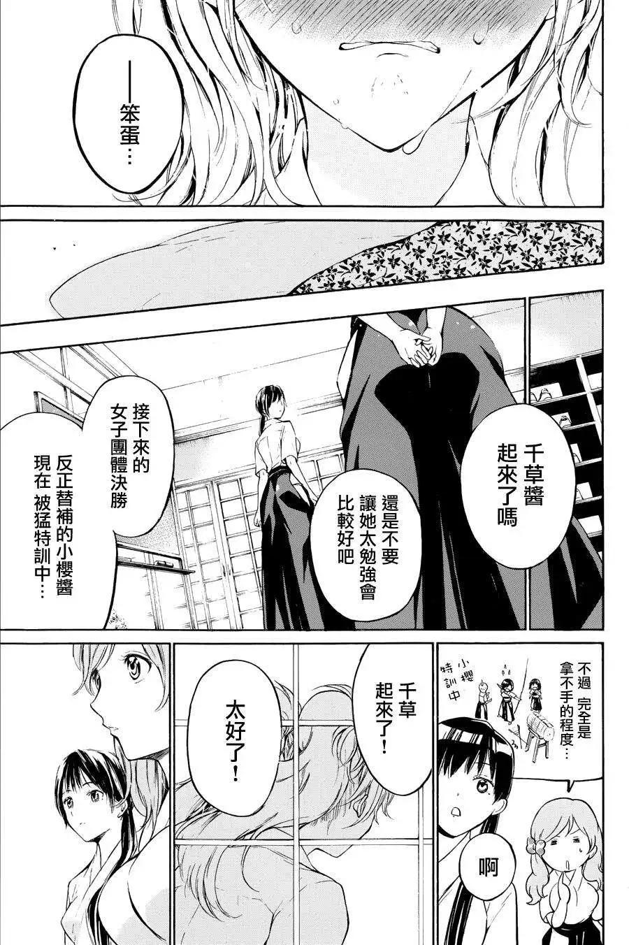 第28回25