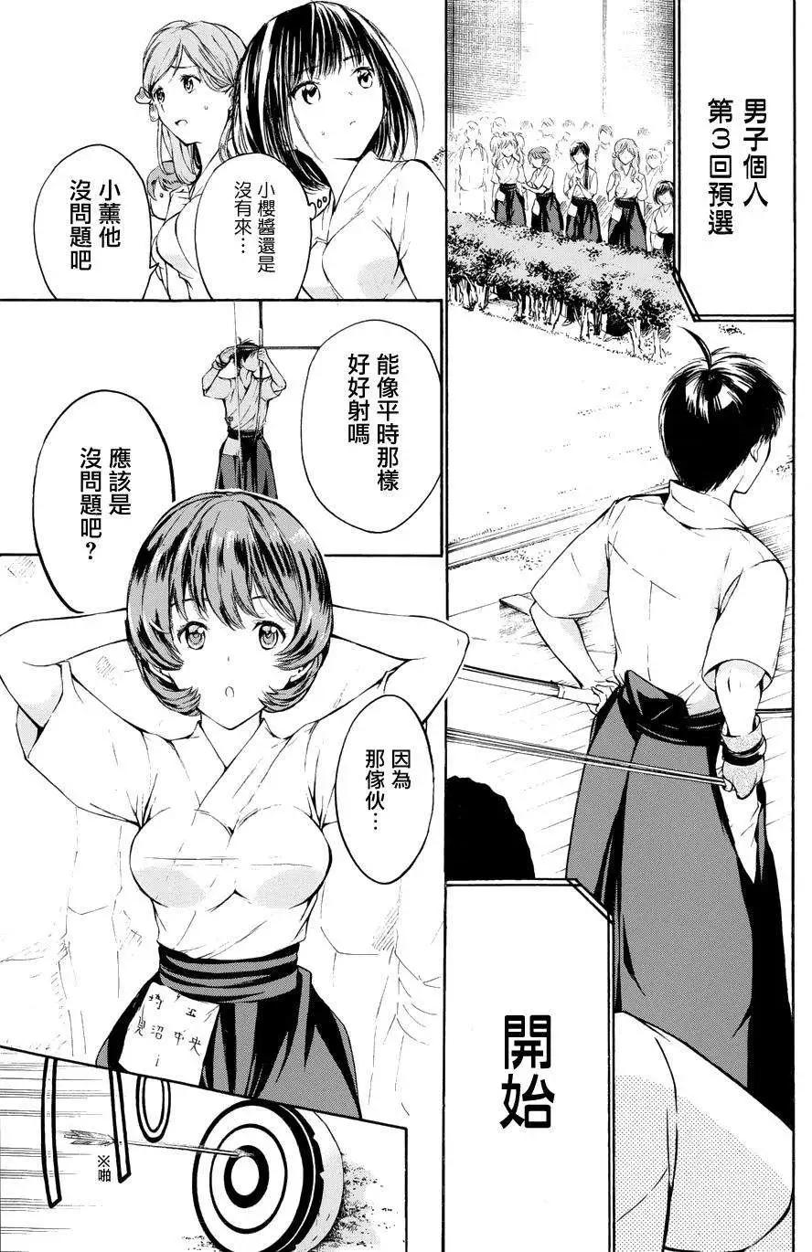 第28回6