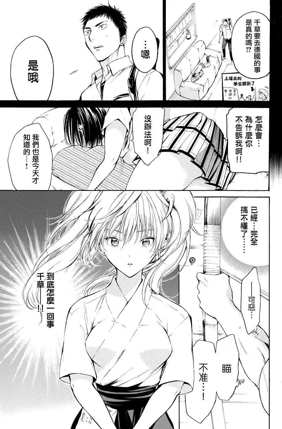 第28回8