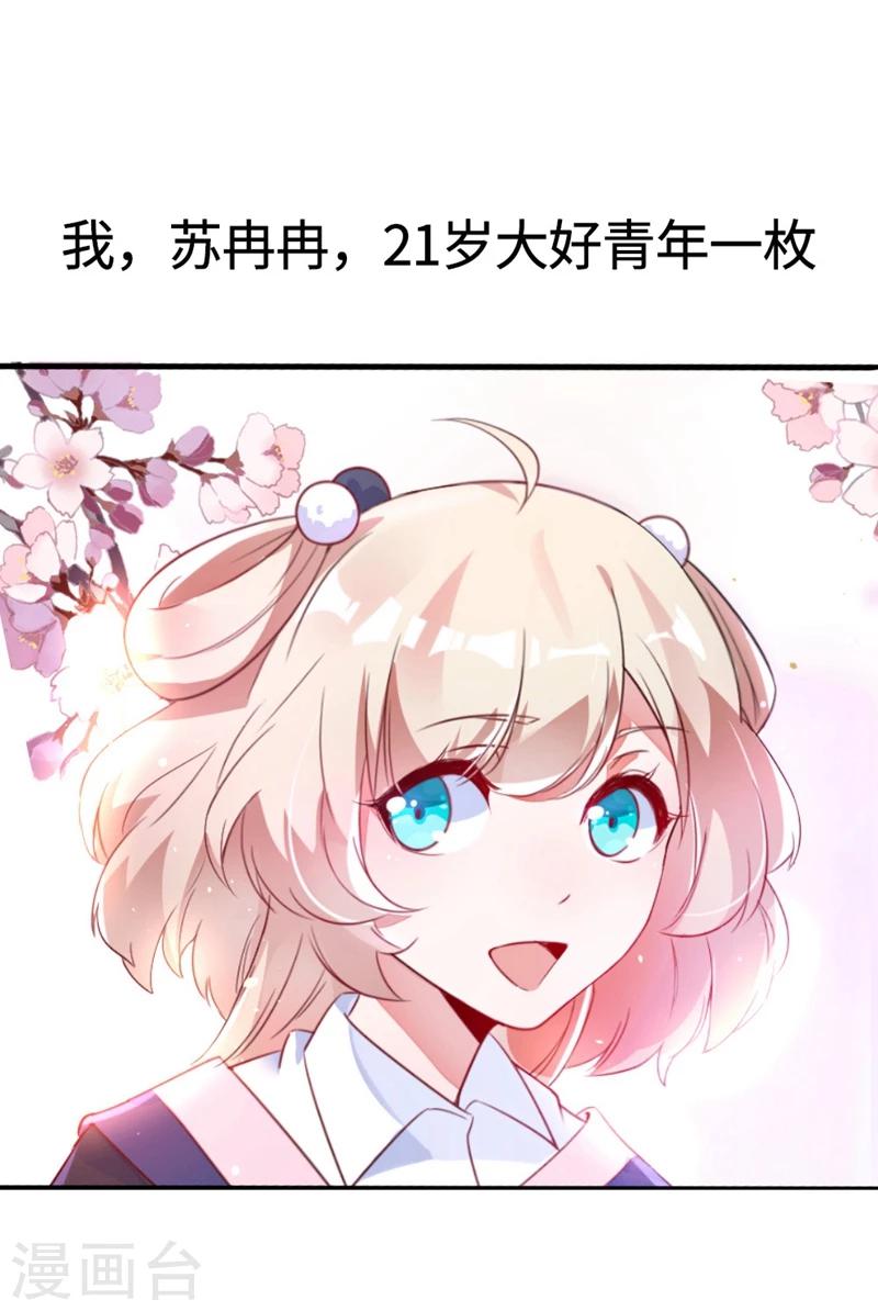 序章0