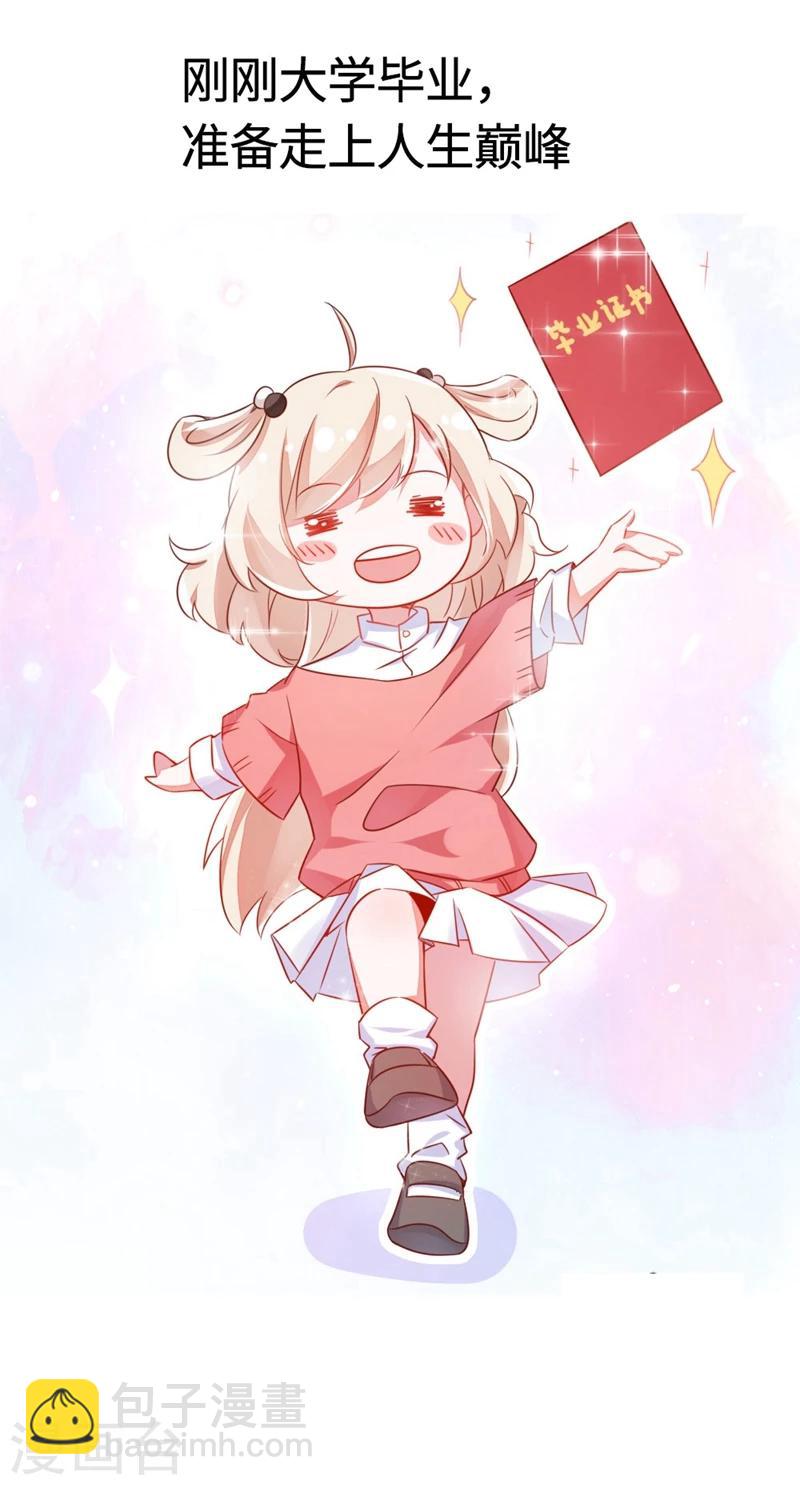 序章1