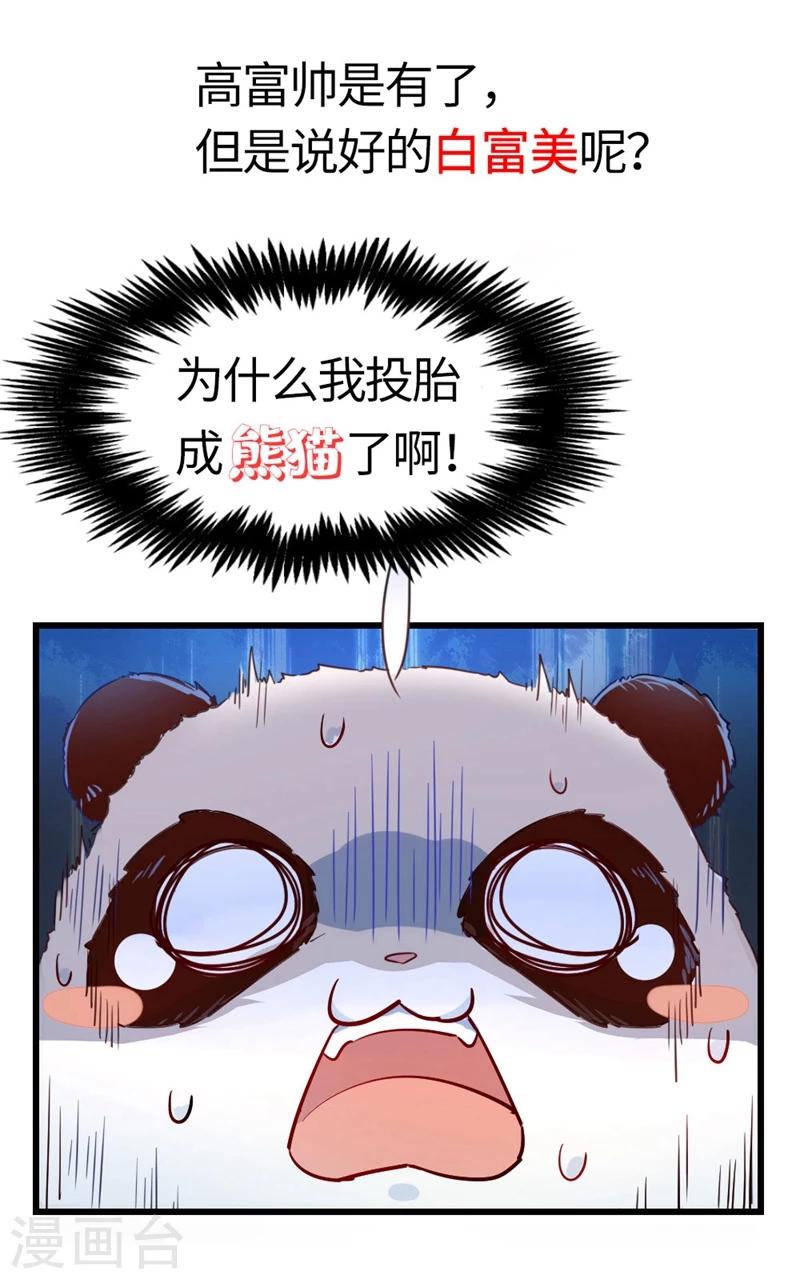序章10