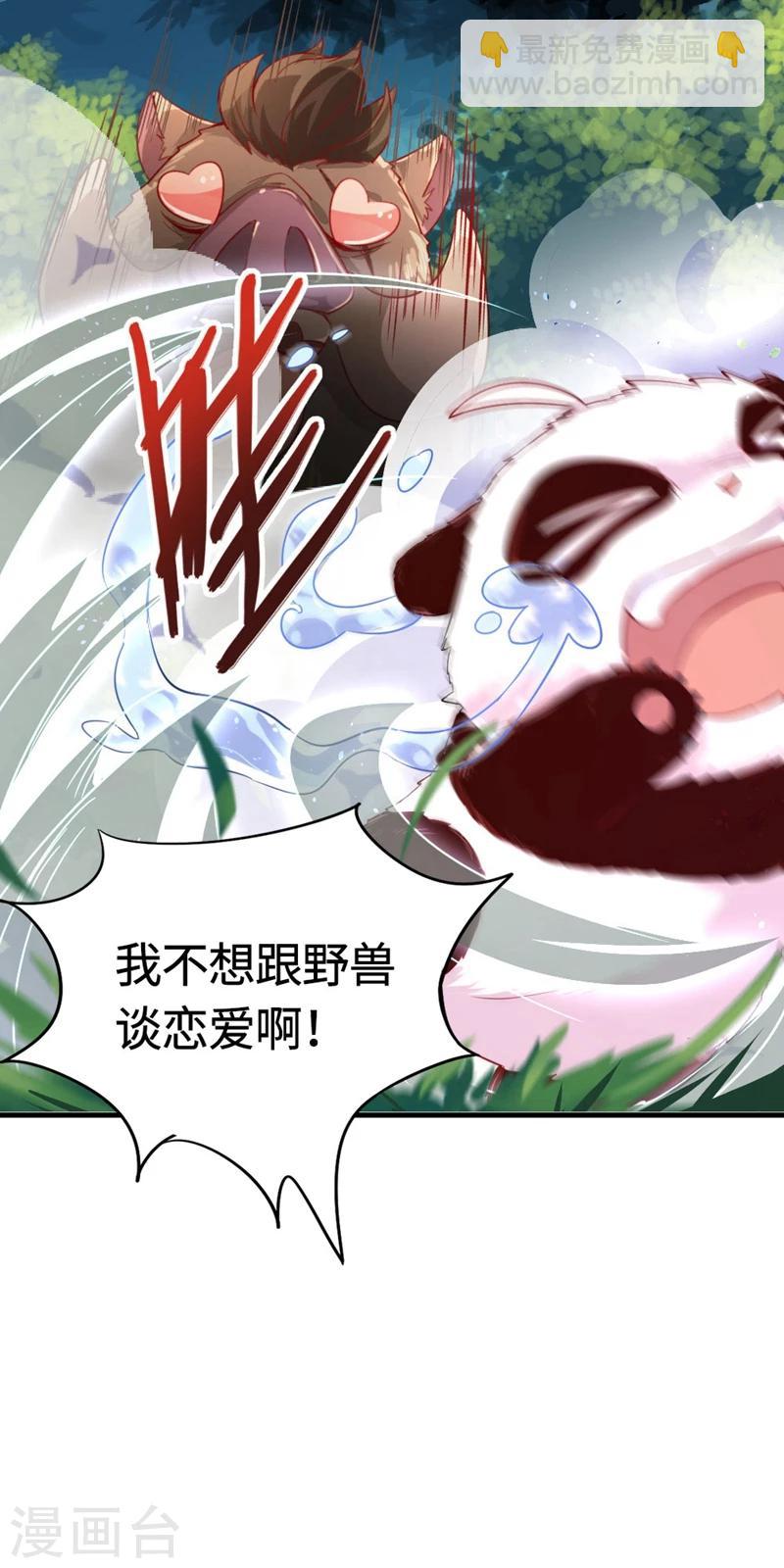 序章11