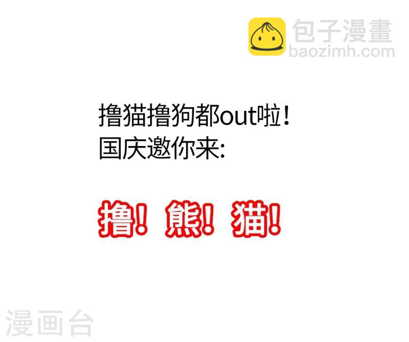序章14