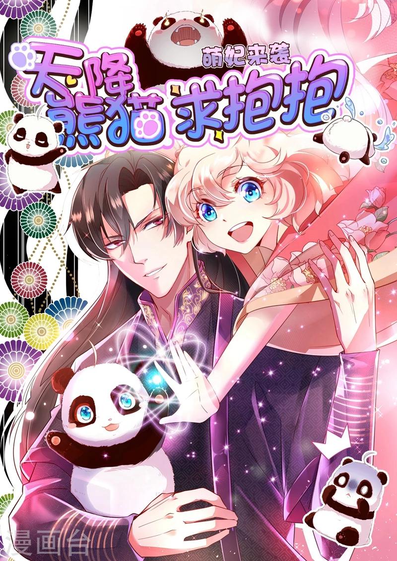 序章15
