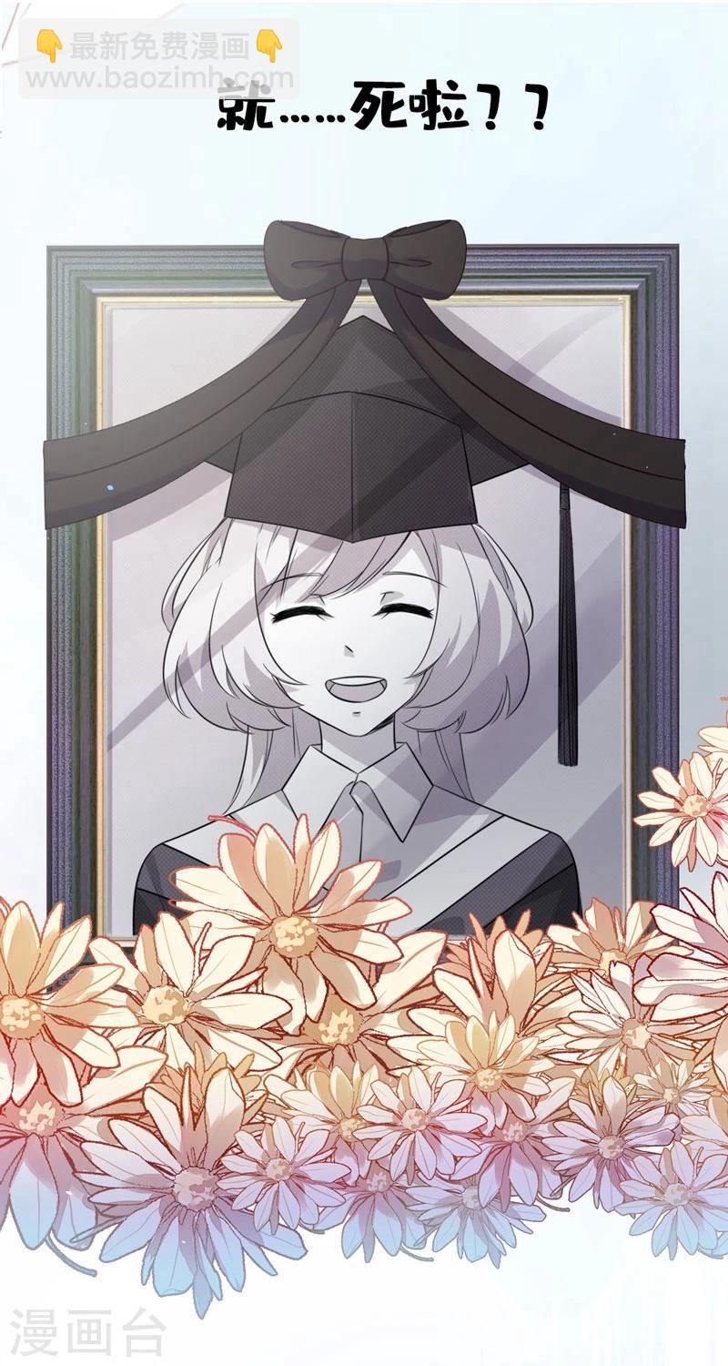 序章2