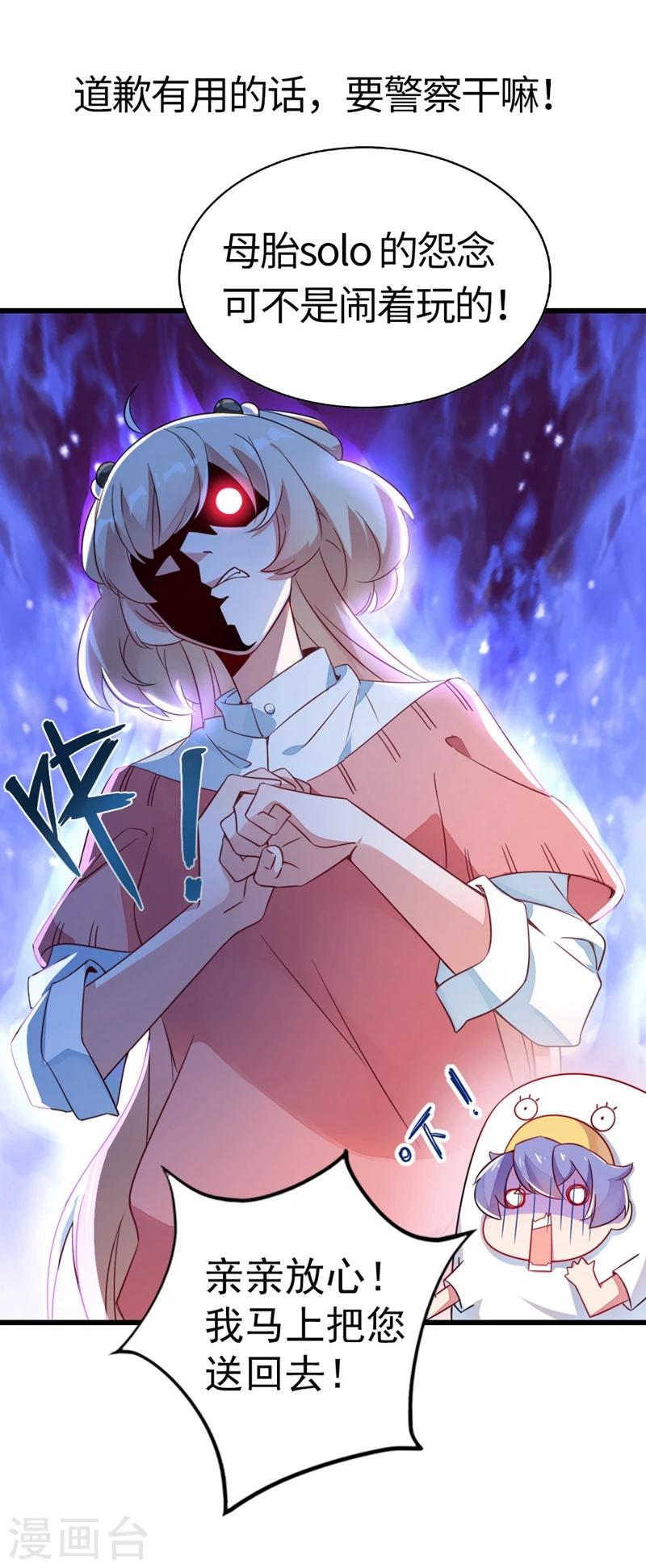 序章4