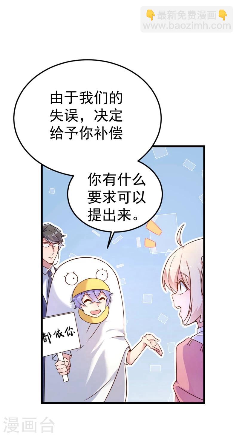 序章5