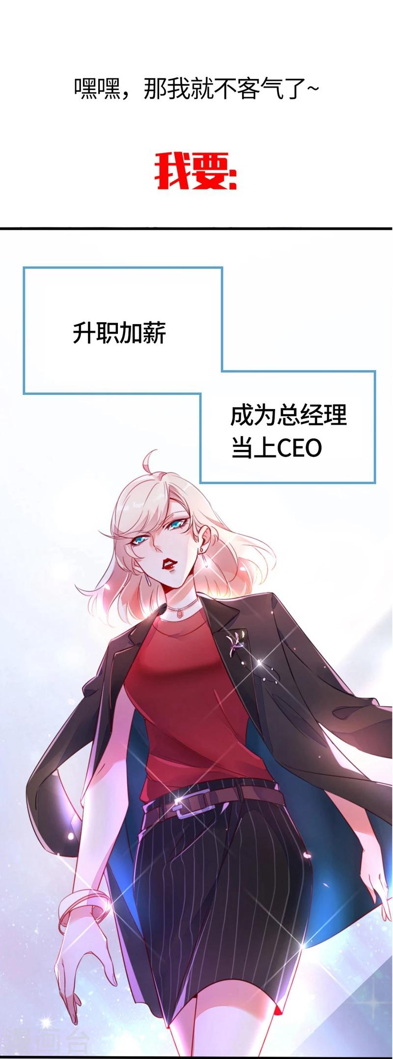 序章6