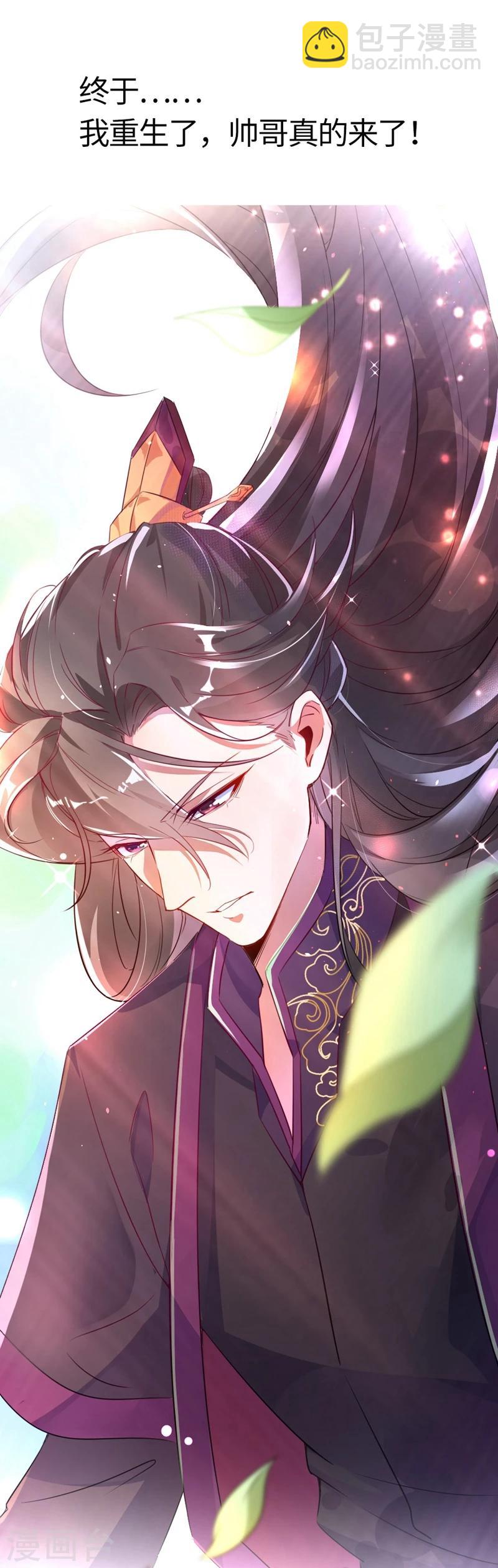 序章8