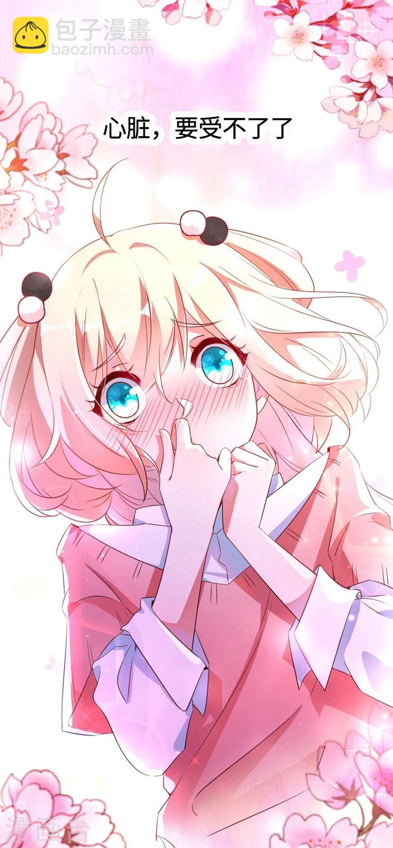 序章9