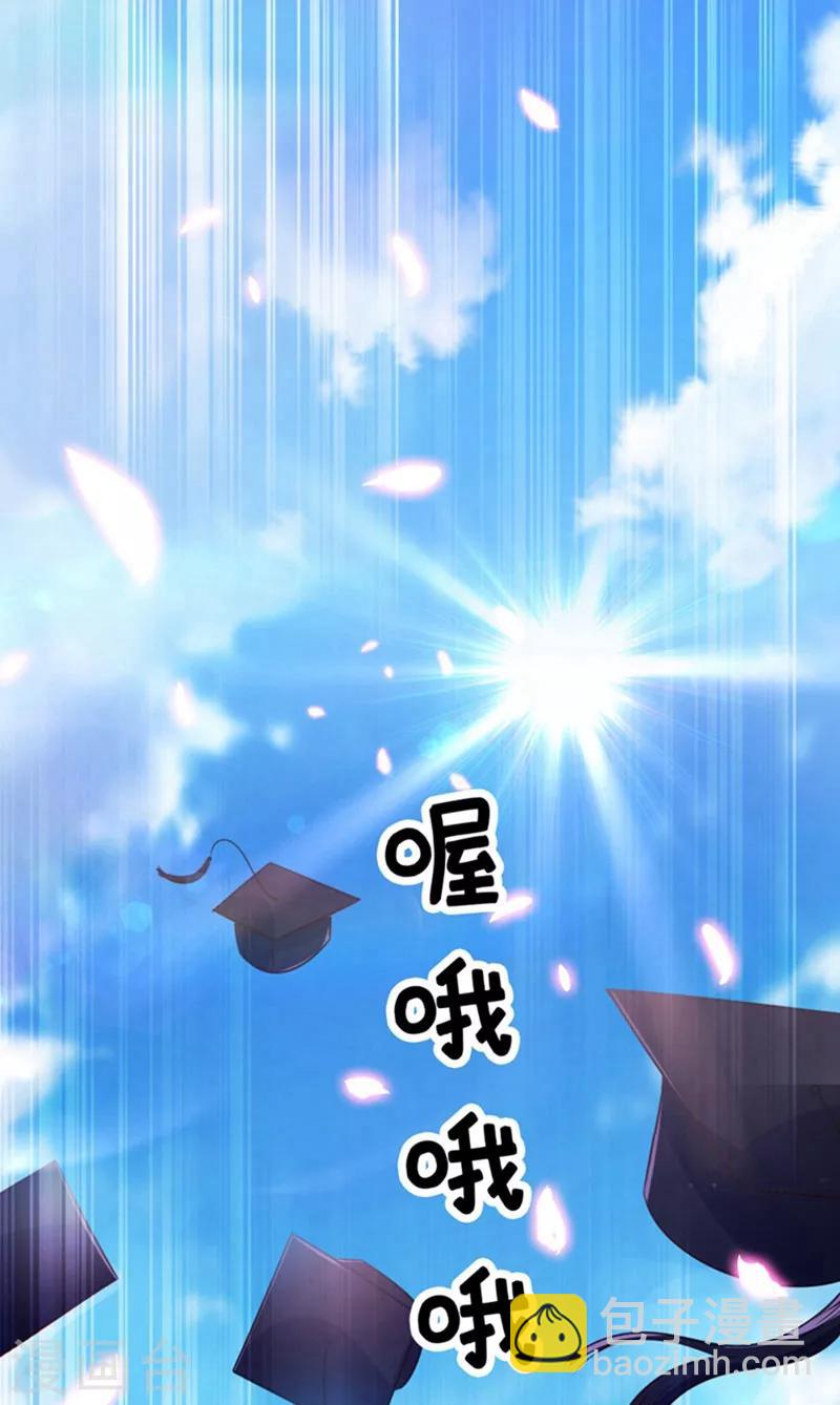 第1话 我变成熊猫了？2