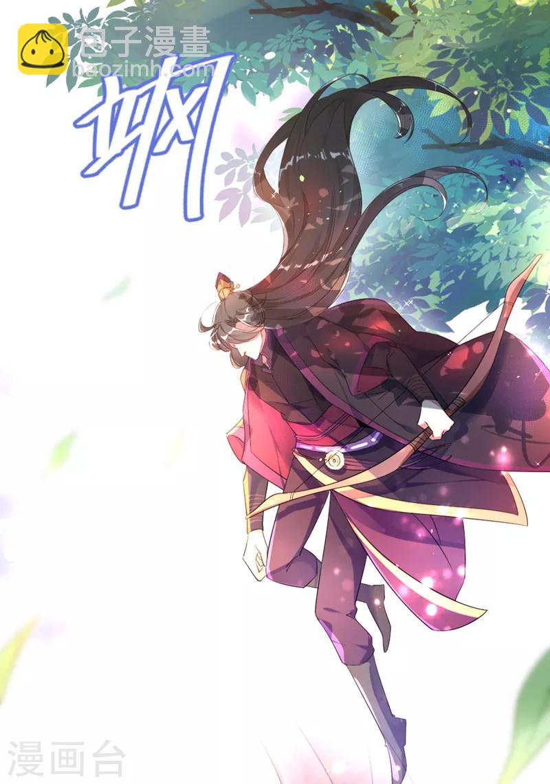 第2话 帅哥从天而降38