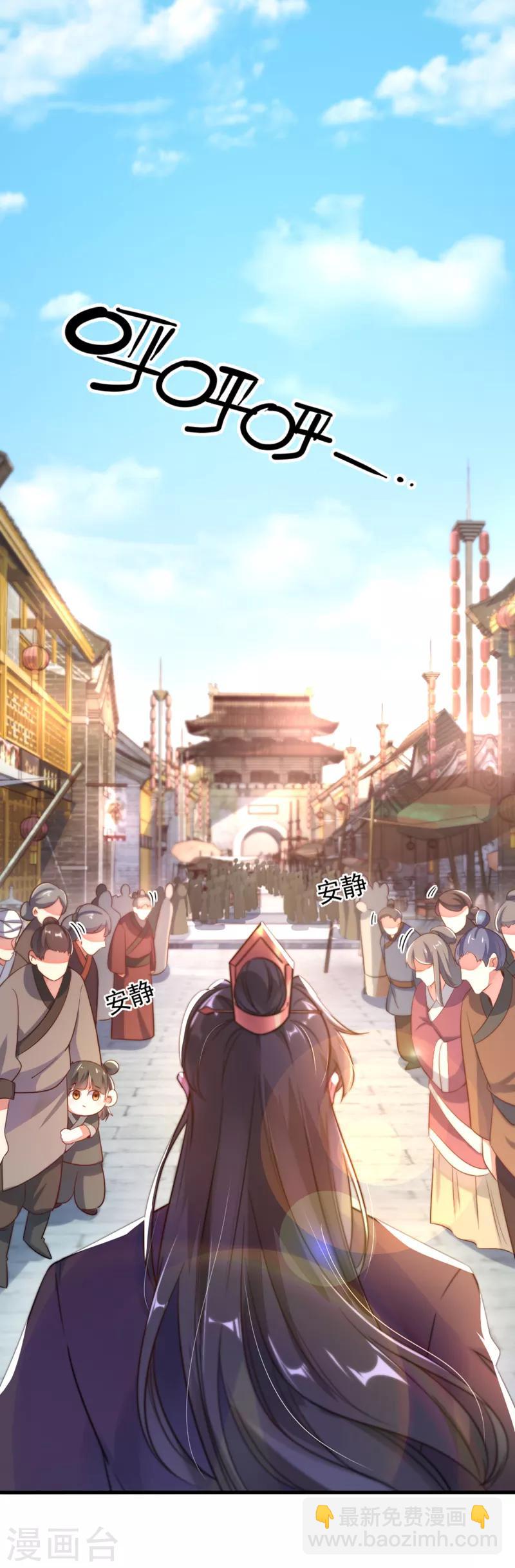 第4话 原来他是摄政王1