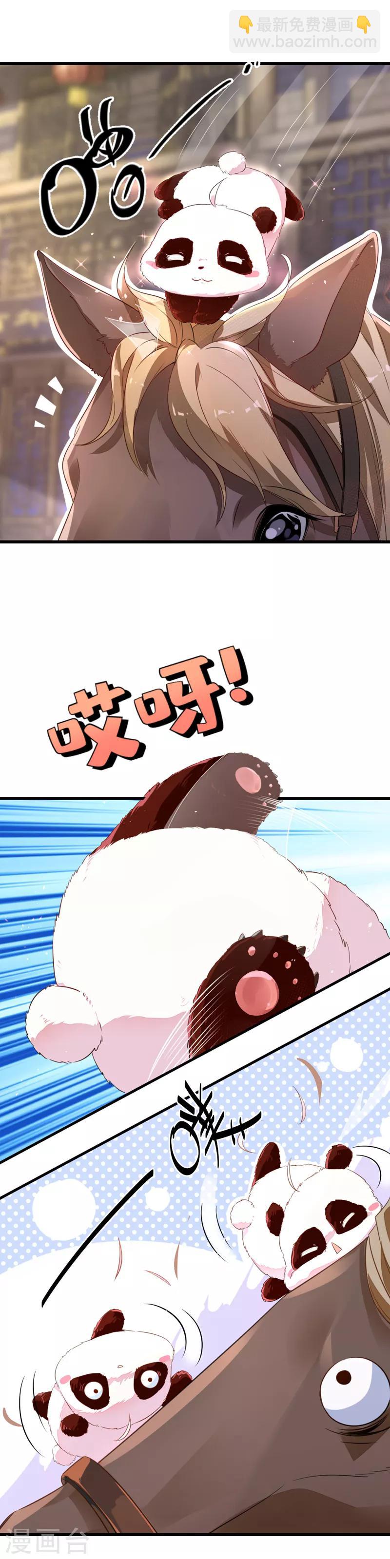 第4话 原来他是摄政王12