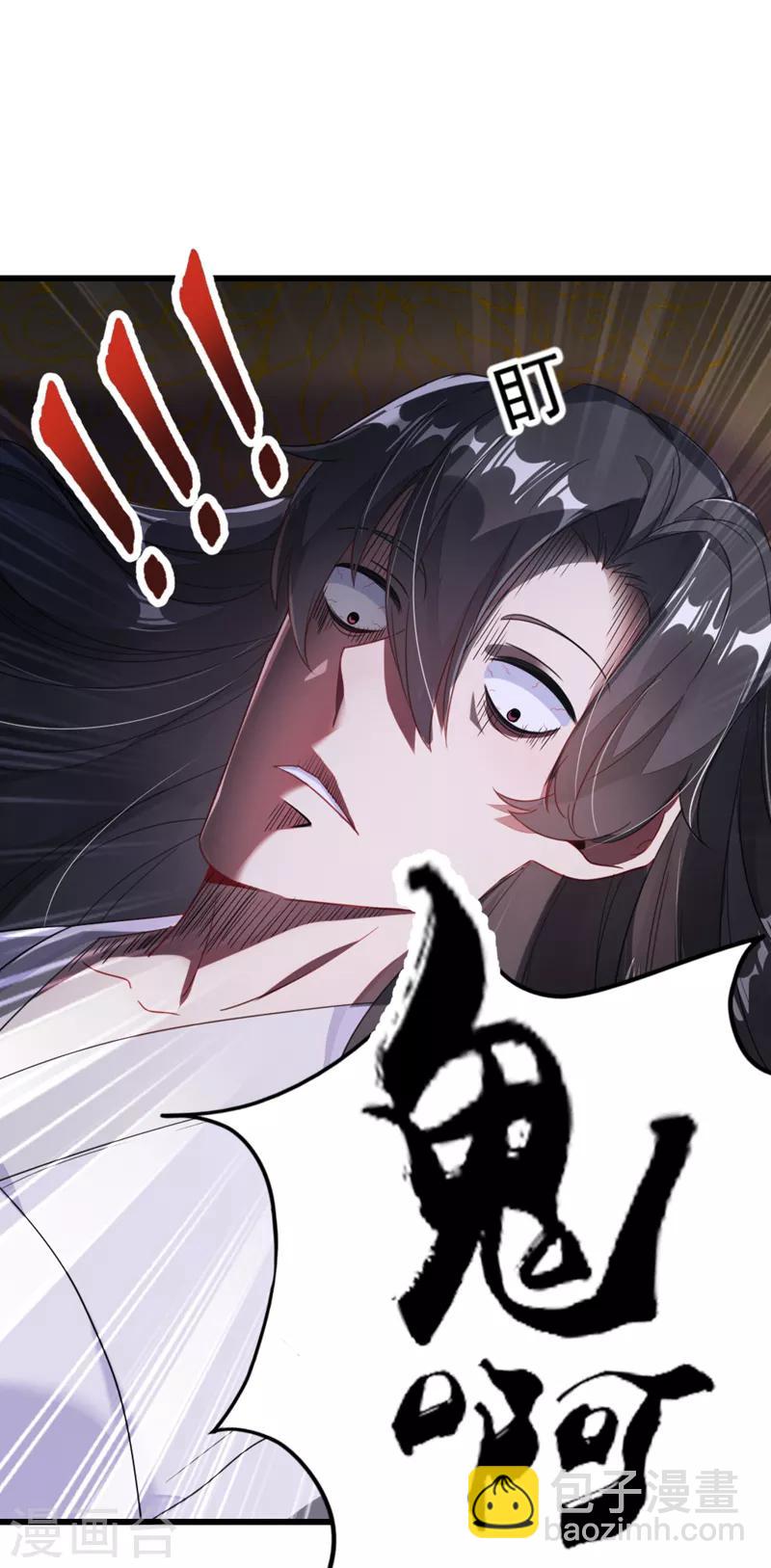 第10话 我恢复人形了！27