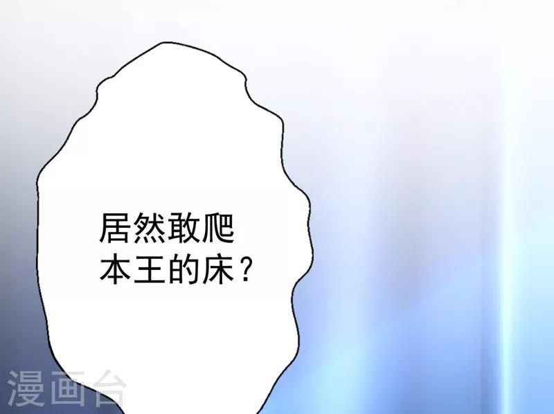 第10话 我恢复人形了！29