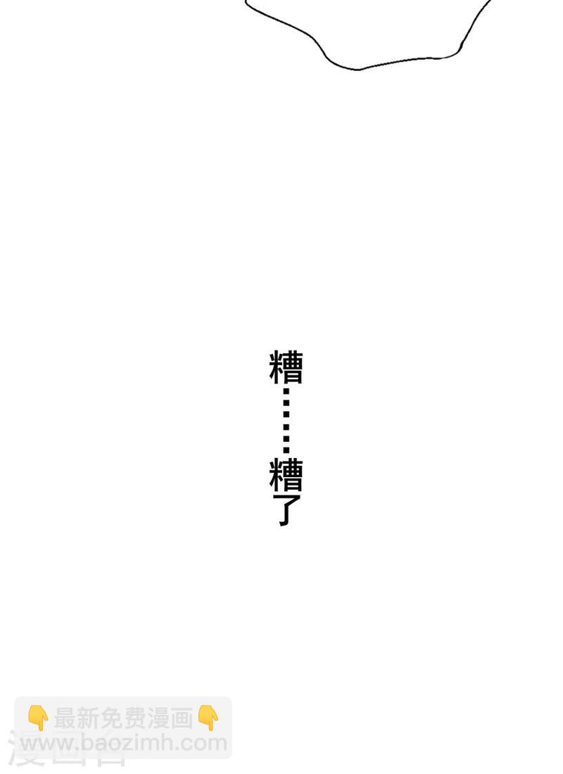 第10话 我恢复人形了！31