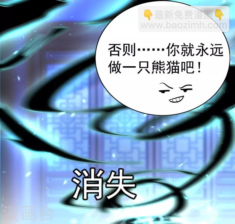第10话 我恢复人形了！9